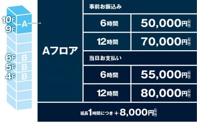 shinagawa_a 1