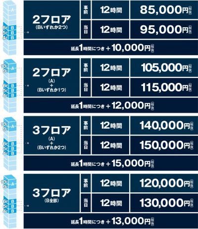 shinagawa_2_3