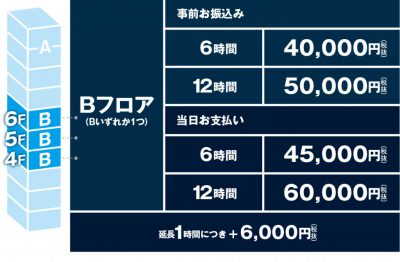 shinagawa_b